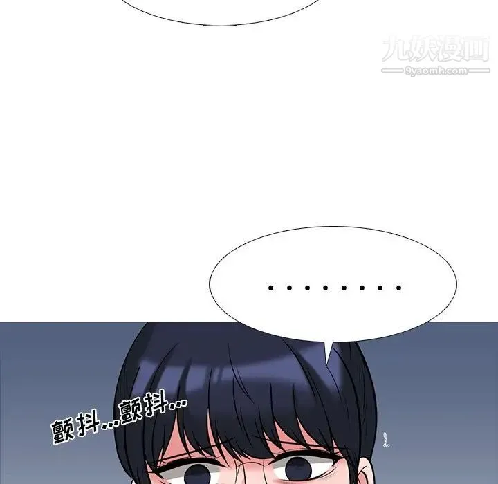 心机女教授 - 第38话 - page 116