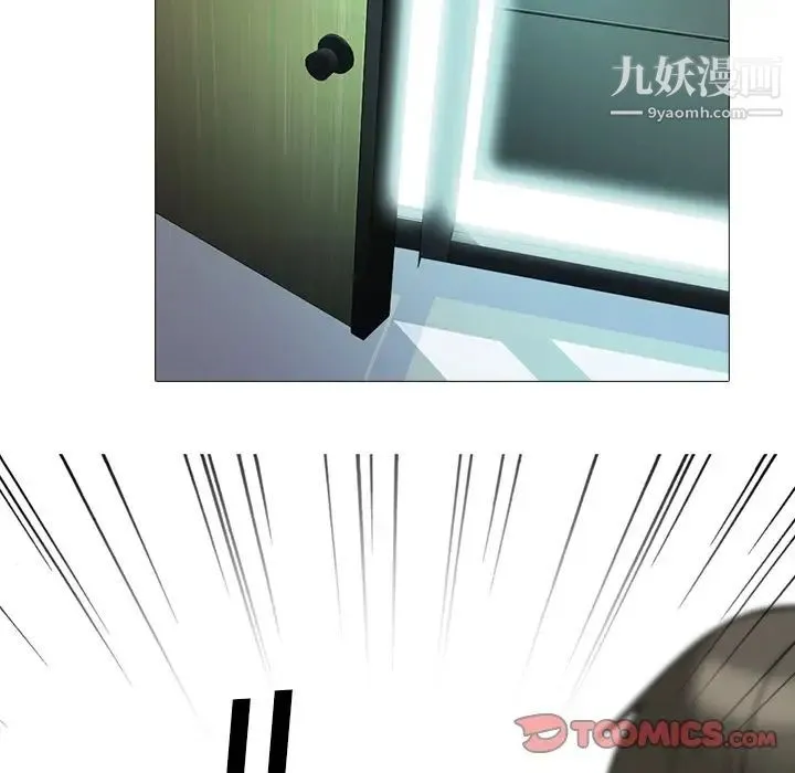 心机女教授 - 第38话 - page 123