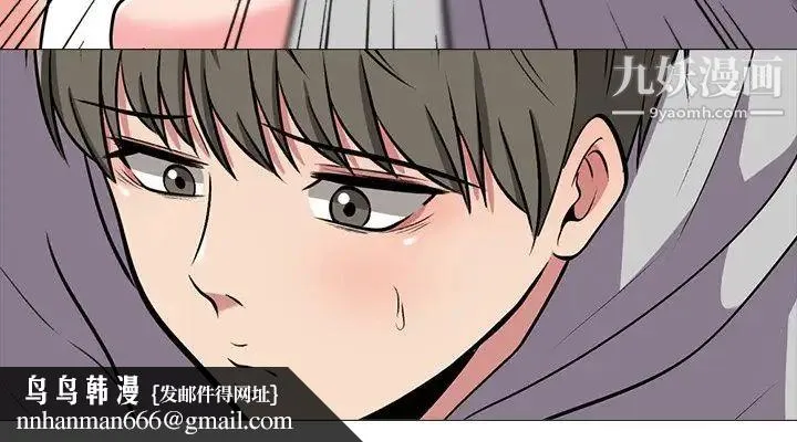 心机女教授 - 第38话 - page 125