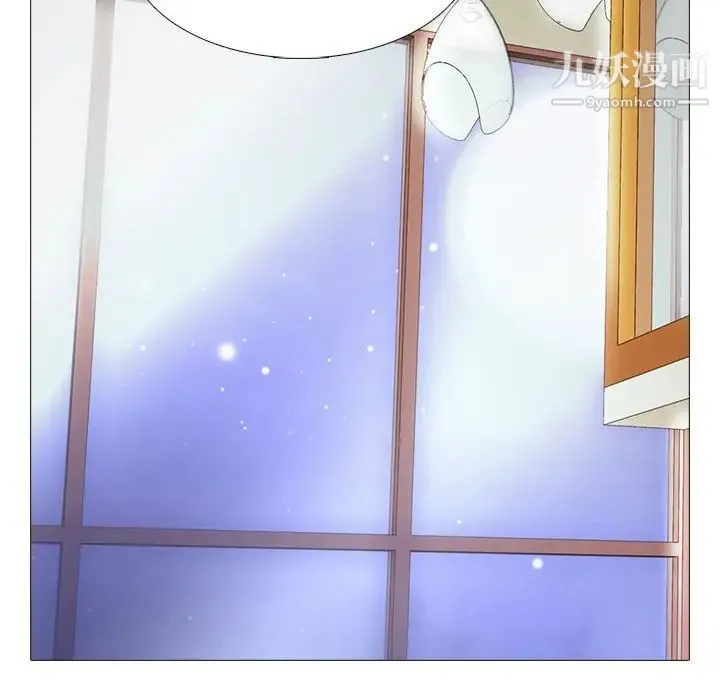 心机女教授 - 第48话 - page 8