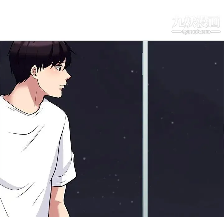 心机女教授 - 第48话 - page 13