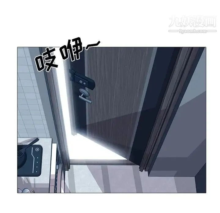 心机女教授 - 第48话 - page 16