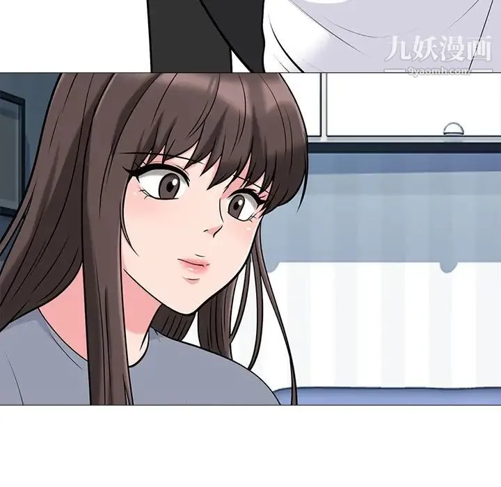 心机女教授 - 第48话 - page 19