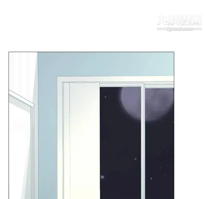 心机女教授 - 第48话 - page 21