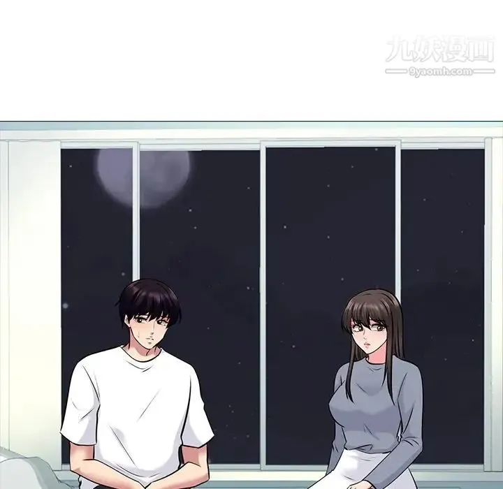 心机女教授 - 第48话 - page 23