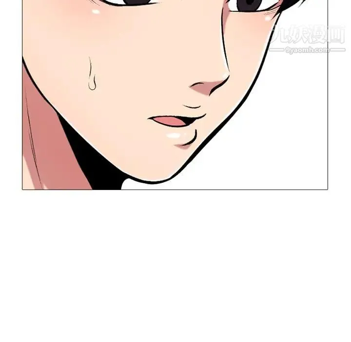 心机女教授 - 第48话 - page 31