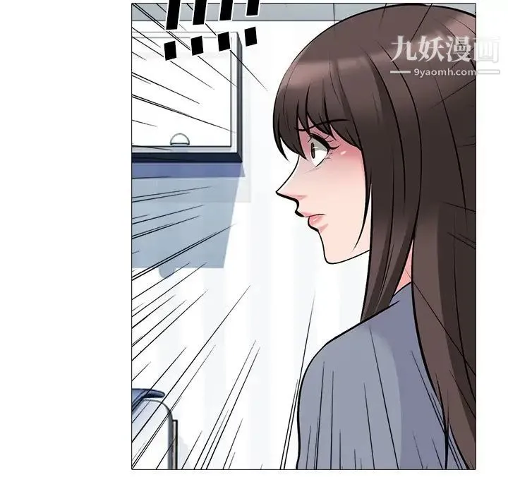 心机女教授 - 第48话 - page 68