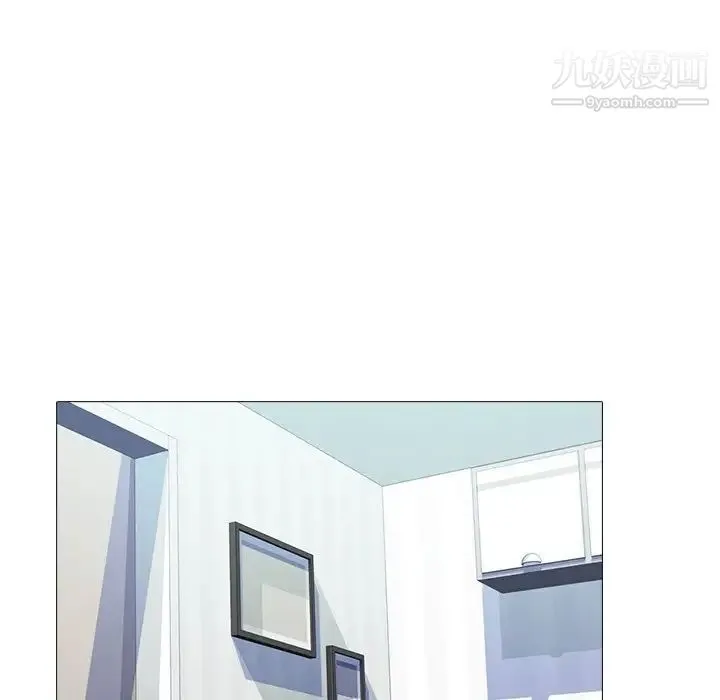 心机女教授 - 第48话 - page 85