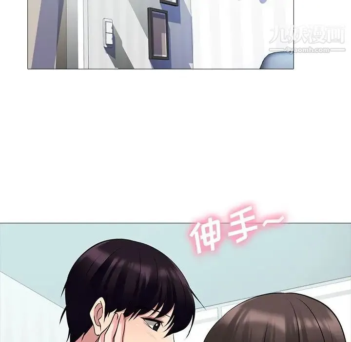 心机女教授 - 第48话 - page 86