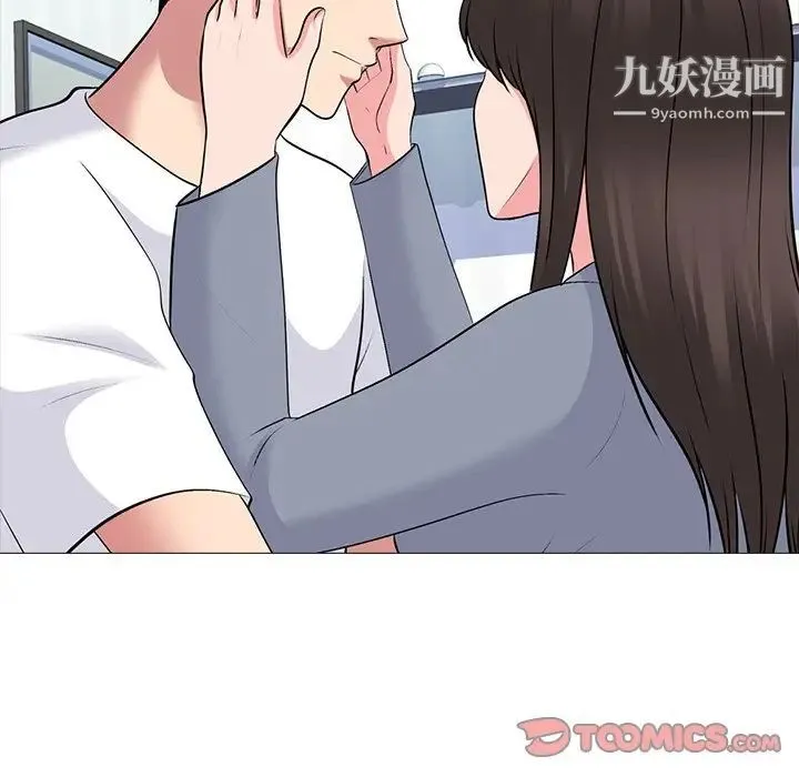 心机女教授 - 第48话 - page 87