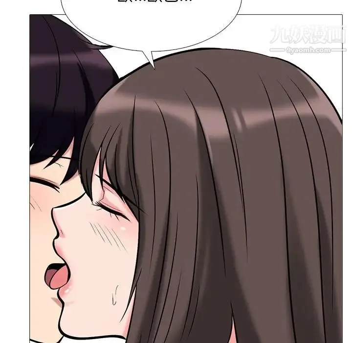 心机女教授 - 第48话 - page 91