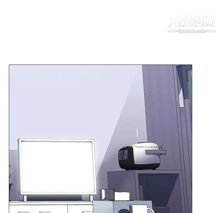 心机女教授 - 第48话 - page 125