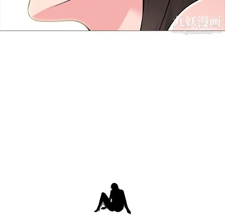 心机女教授 - 第60话 - page 10