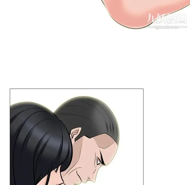 心机女教授 - 第60话 - page 15