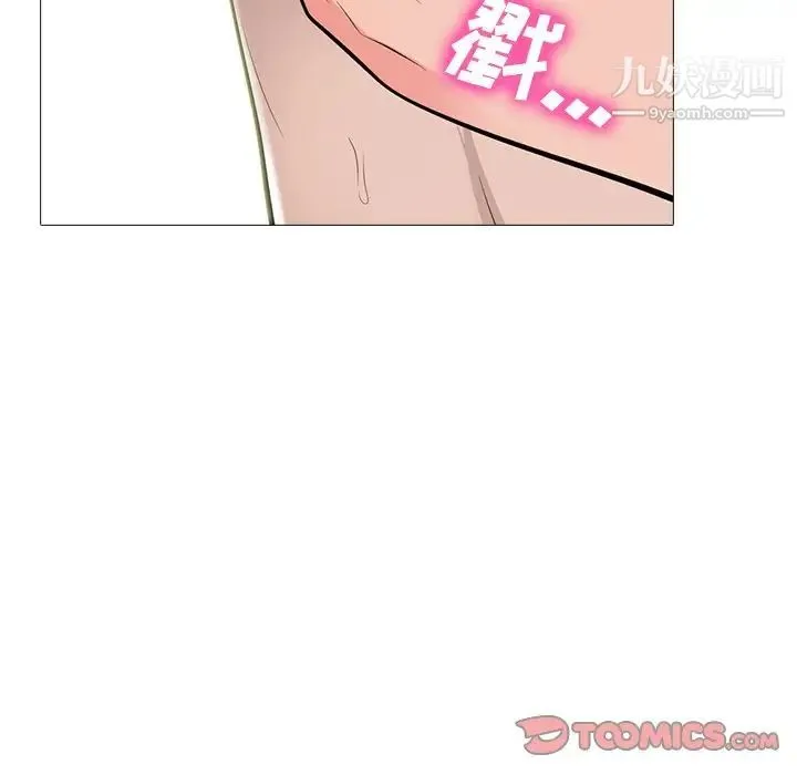 心机女教授 - 第60话 - page 56