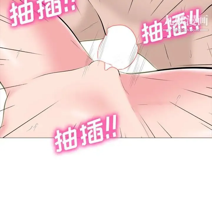 心机女教授 - 第60话 - page 78