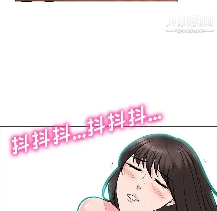 心机女教授 - 第60话 - page 89