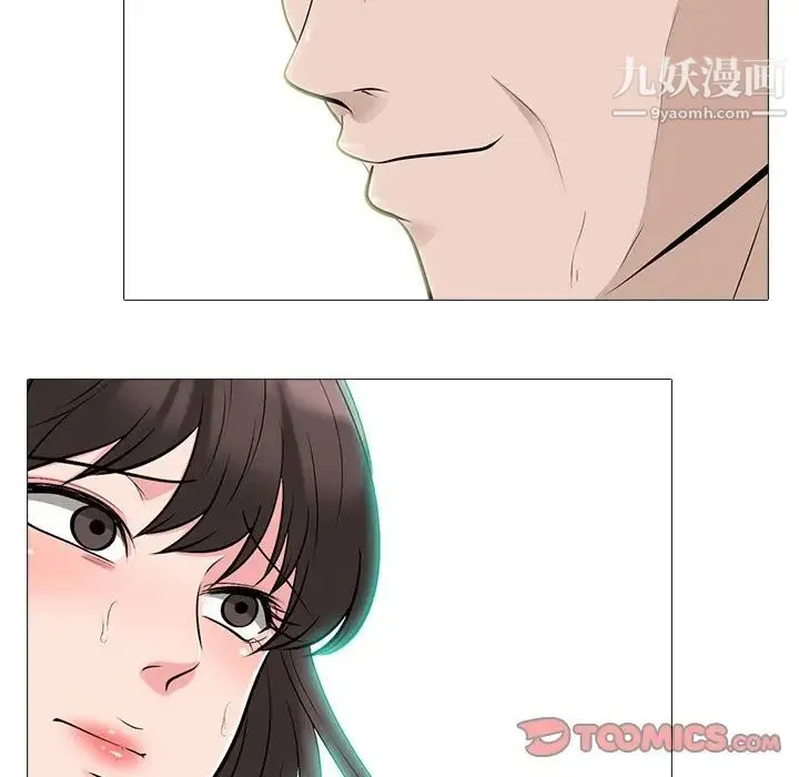 心机女教授 - 第60话 - page 104