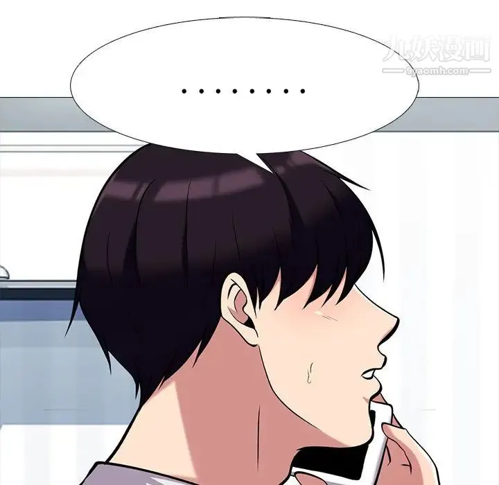 心机女教授 - 第60话 - page 113