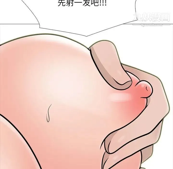心机女教授 - 第107话 - page 56
