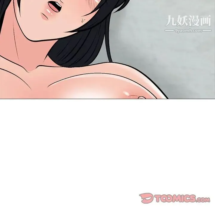 心机女教授 - 第107话 - page 72
