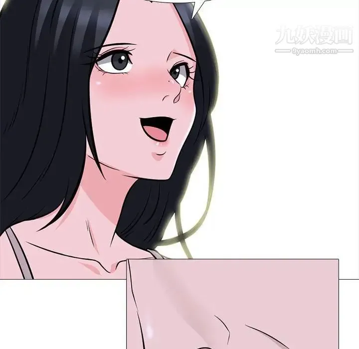 心机女教授 - 第107话 - page 82