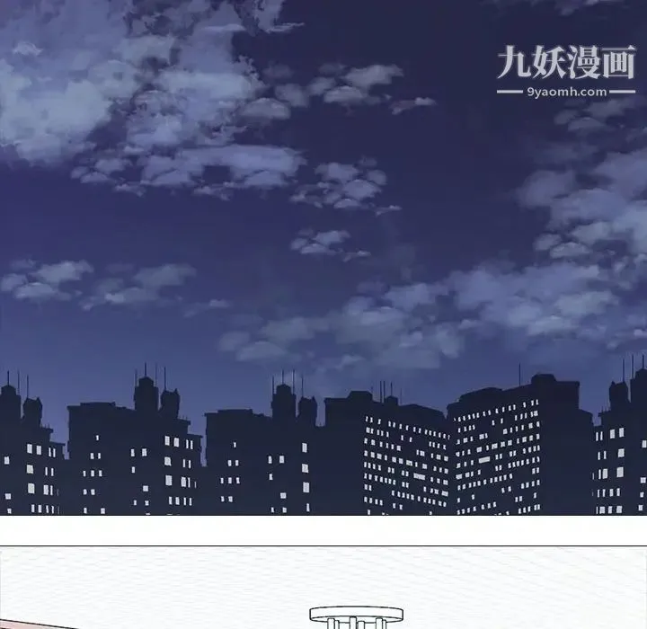 心机女教授 - 第107话 - page 92