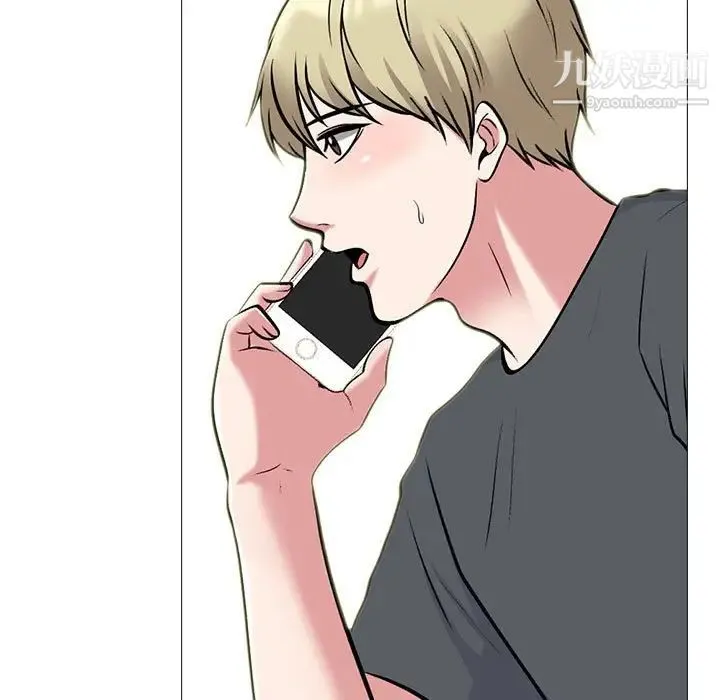 心机女教授 - 第107话 - page 103