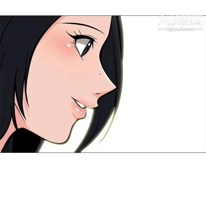 心机女教授 - 第107话 - page 118