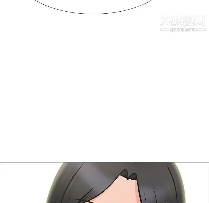 心机女教授 - 第107话 - page 130