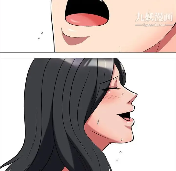 心机女教授 - 第9话 - page 75