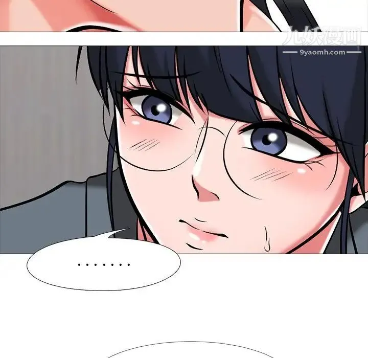 心机女教授 - 第9话 - page 89