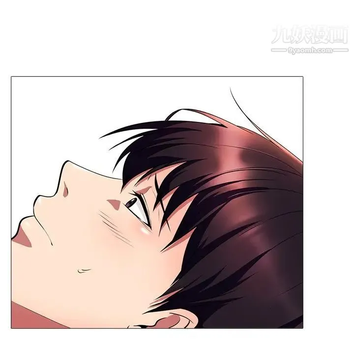 心机女教授 - 第9话 - page 100