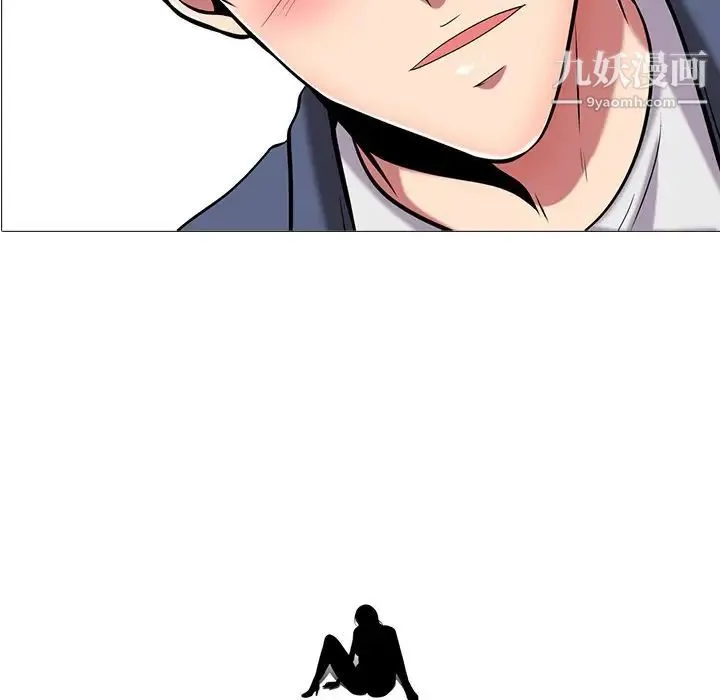 心机女教授 - 第8话 - page 16