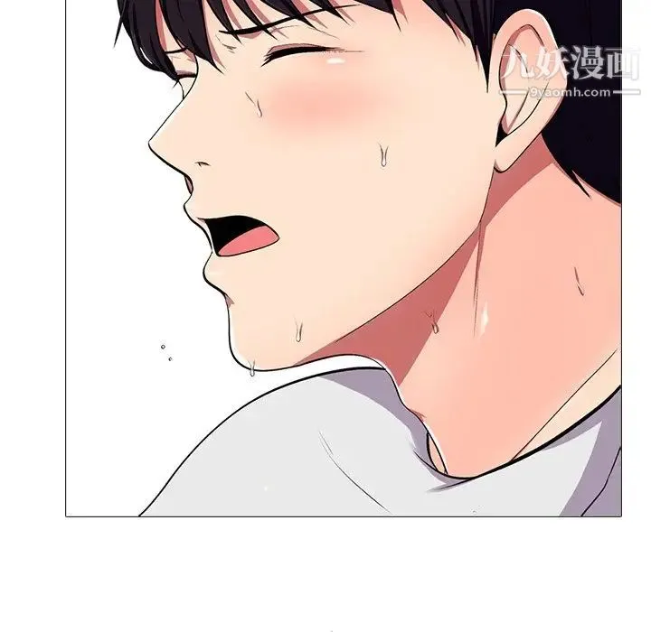 心机女教授 - 第8话 - page 116