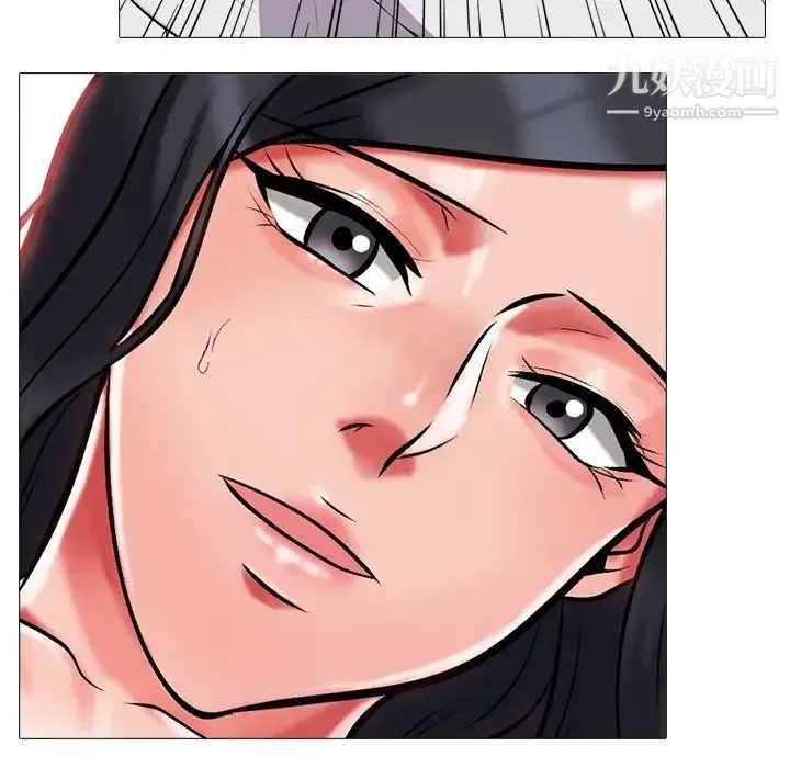 心机女教授 - 第8话 - page 124