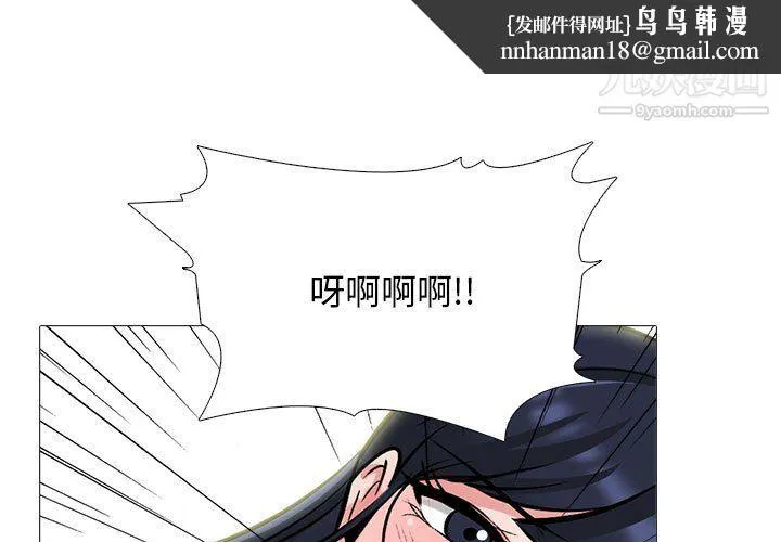 心机女教授 - 第125话 - page 1