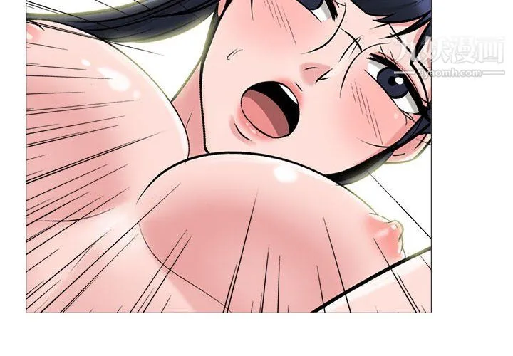 心机女教授 - 第125话 - page 2