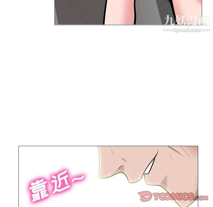 心机女教授 - 第125话 - page 45