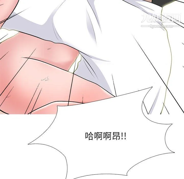 心机女教授 - 第125话 - page 60