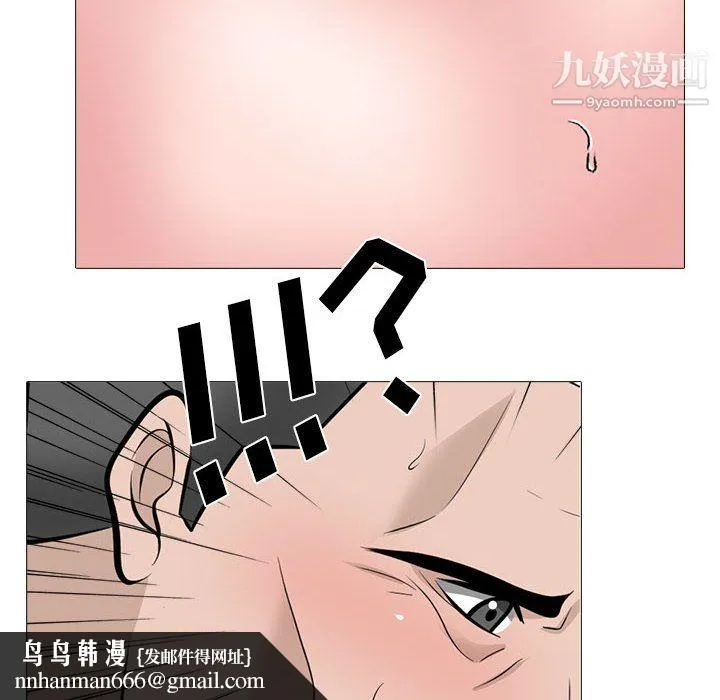 心机女教授 - 第125话 - page 72