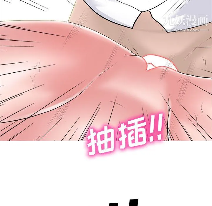 心机女教授 - 第125话 - page 91