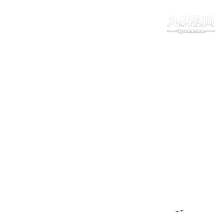 心机女教授 - 第125话 - page 94