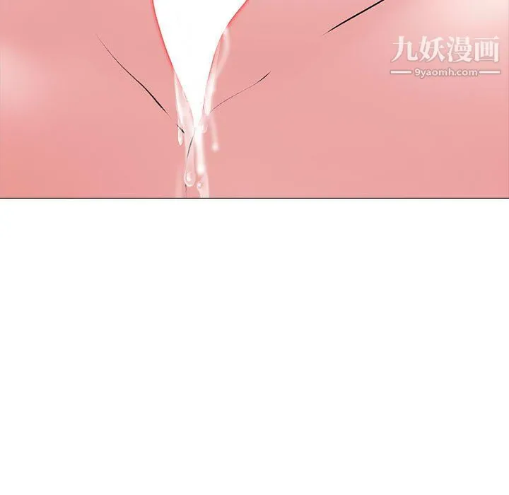 心机女教授 - 第125话 - page 107