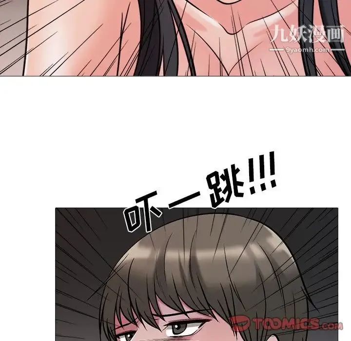 心机女教授 - 第30话 - page 102