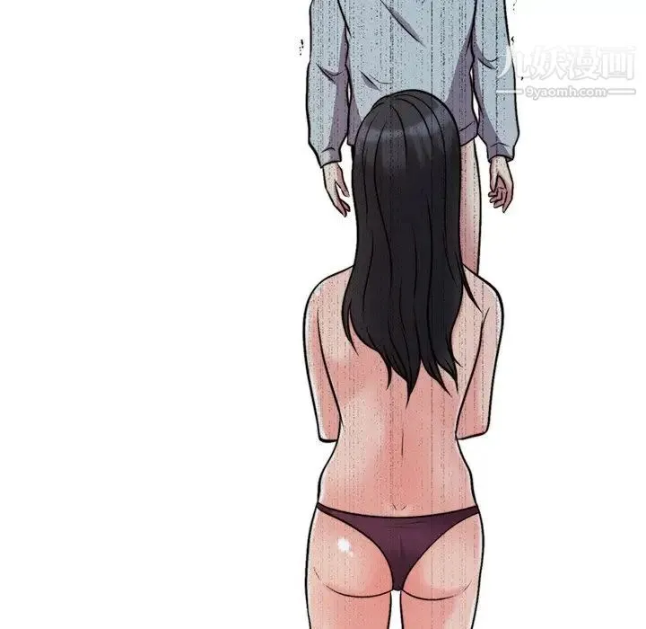 心机女教授 - 第30话 - page 105
