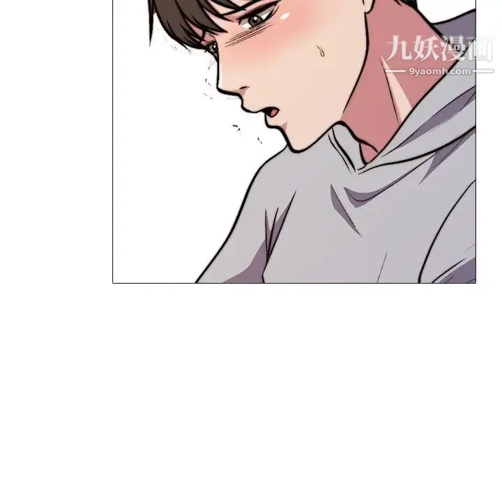 心机女教授 - 第30话 - page 108