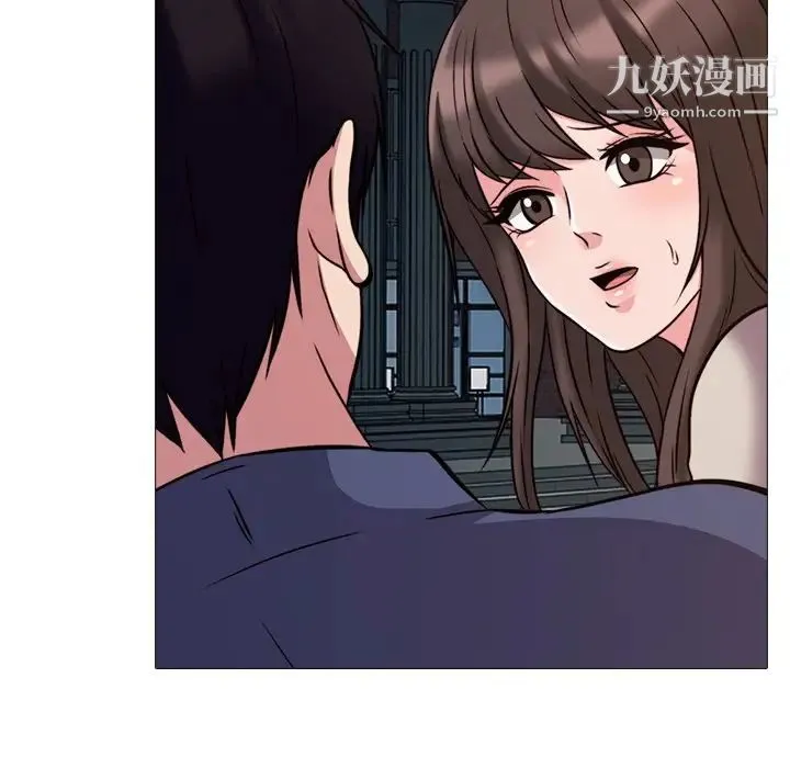 心机女教授 - 第30话 - page 114