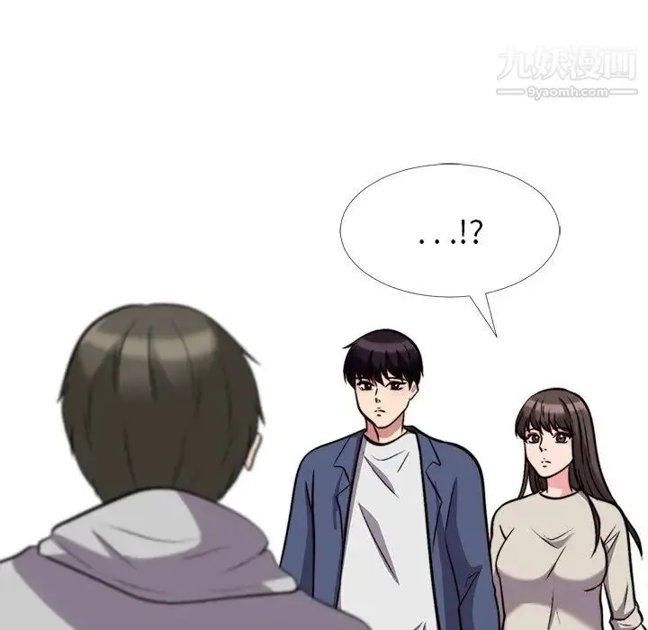 心机女教授 - 第30话 - page 115