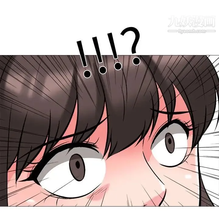 心机女教授 - 第30话 - page 118